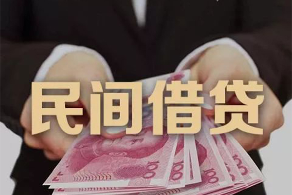 北京空借民间小额借贷
