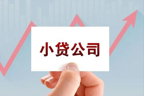 北京空借无抵押贷款