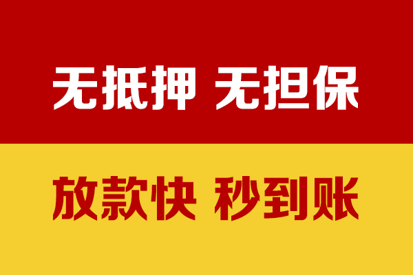 北京空借短借私借空放