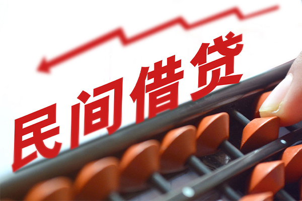 北京空借个人短借