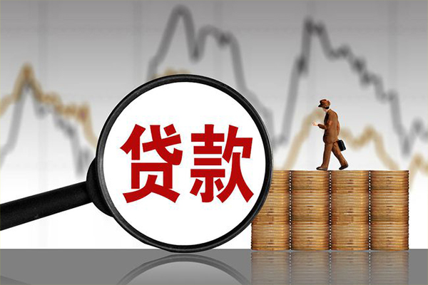 北京空借小额贷款电话