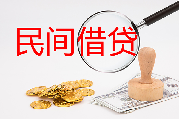 北京空借小额私人借贷