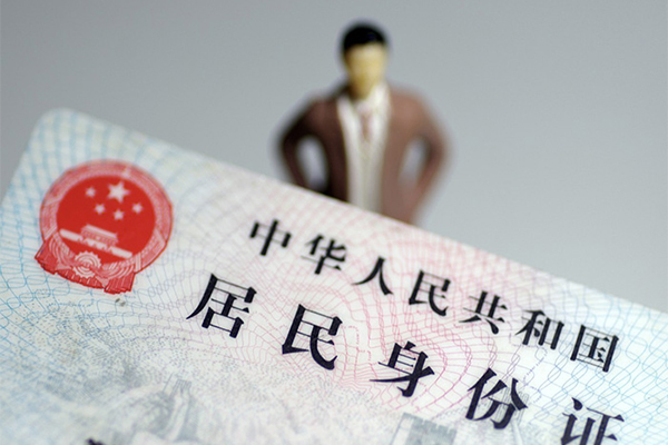 北京空借个人借贷
