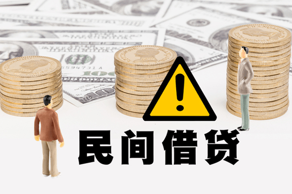 北京空借个人短借