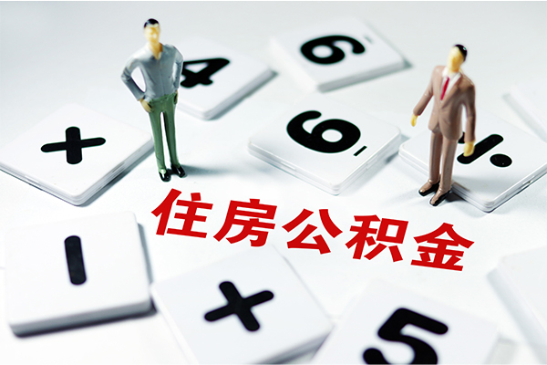 北京空借私人装修贷款