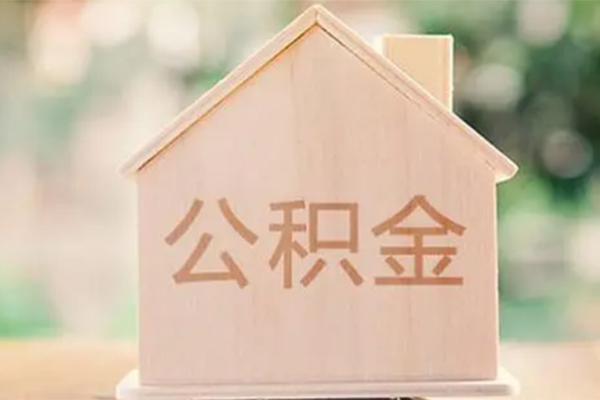 北京空借用身份证借私借