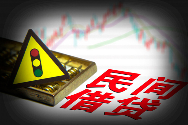 北京空借民间借贷网