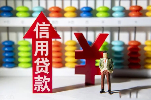 北京空借小额信用贷款