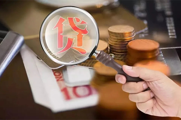 北京空借贷款私人贷款
