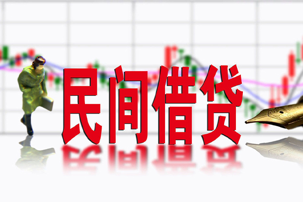 北京空借贷款咨询