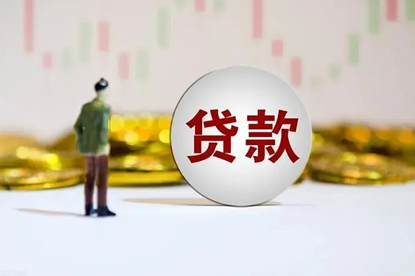 北京空借身份证贷款平台