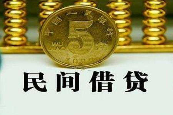 北京空借正规身份证贷款